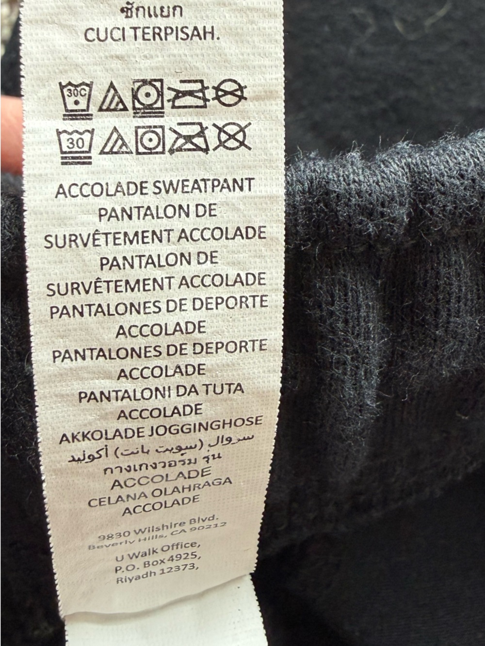 ALO Yoga Accolade Sweatpant Jogger Pant Black Unisex Casual Athleisure Women XS - Picture 12 of 13